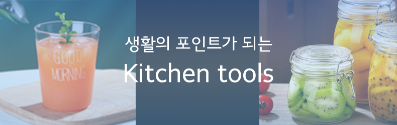 Main Banner