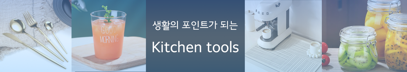 Main Banner