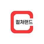 컬처랜드
