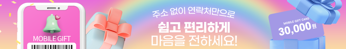 메인 배너 이미지