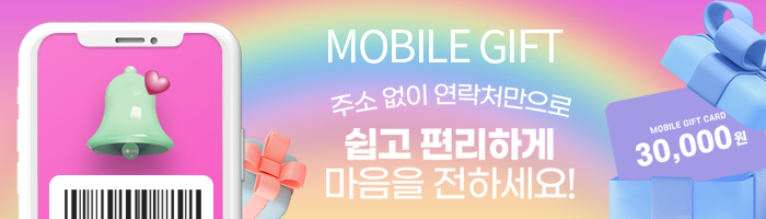 메인 모바일 배너 이미지