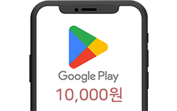구글플레이 기프트 1만원권